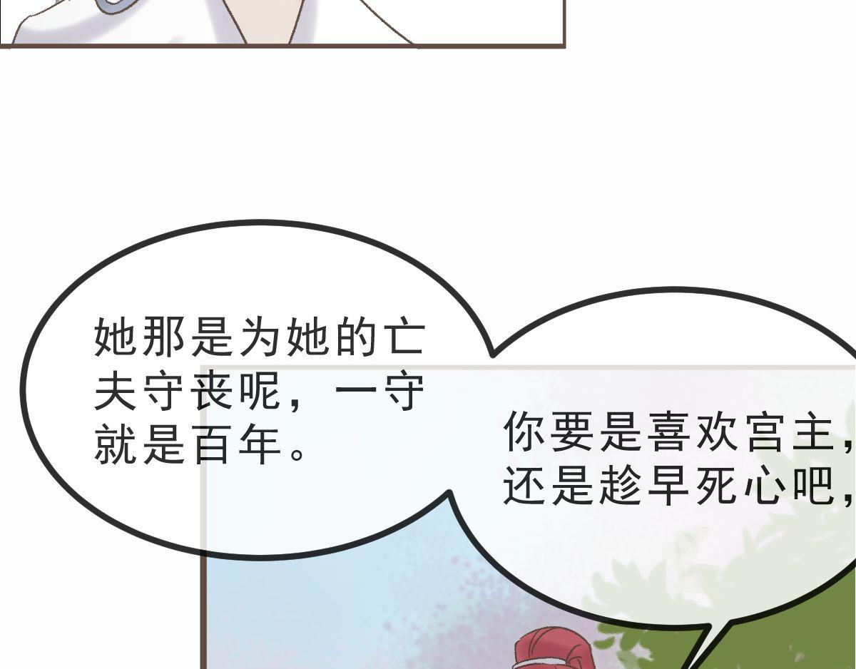 轮回之爱 - 初始(3/3) - 1