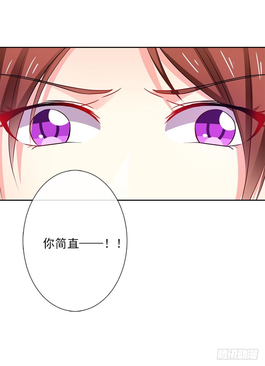 1.还我初吻！-第1话