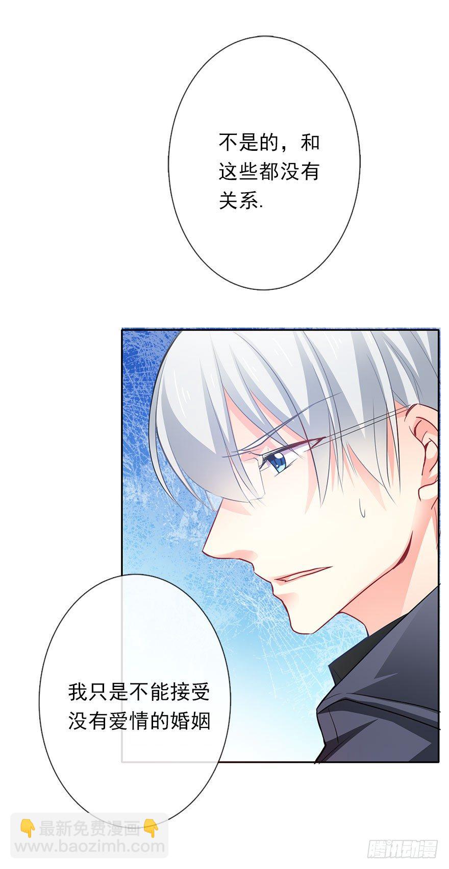 1.还我初吻！-第1话