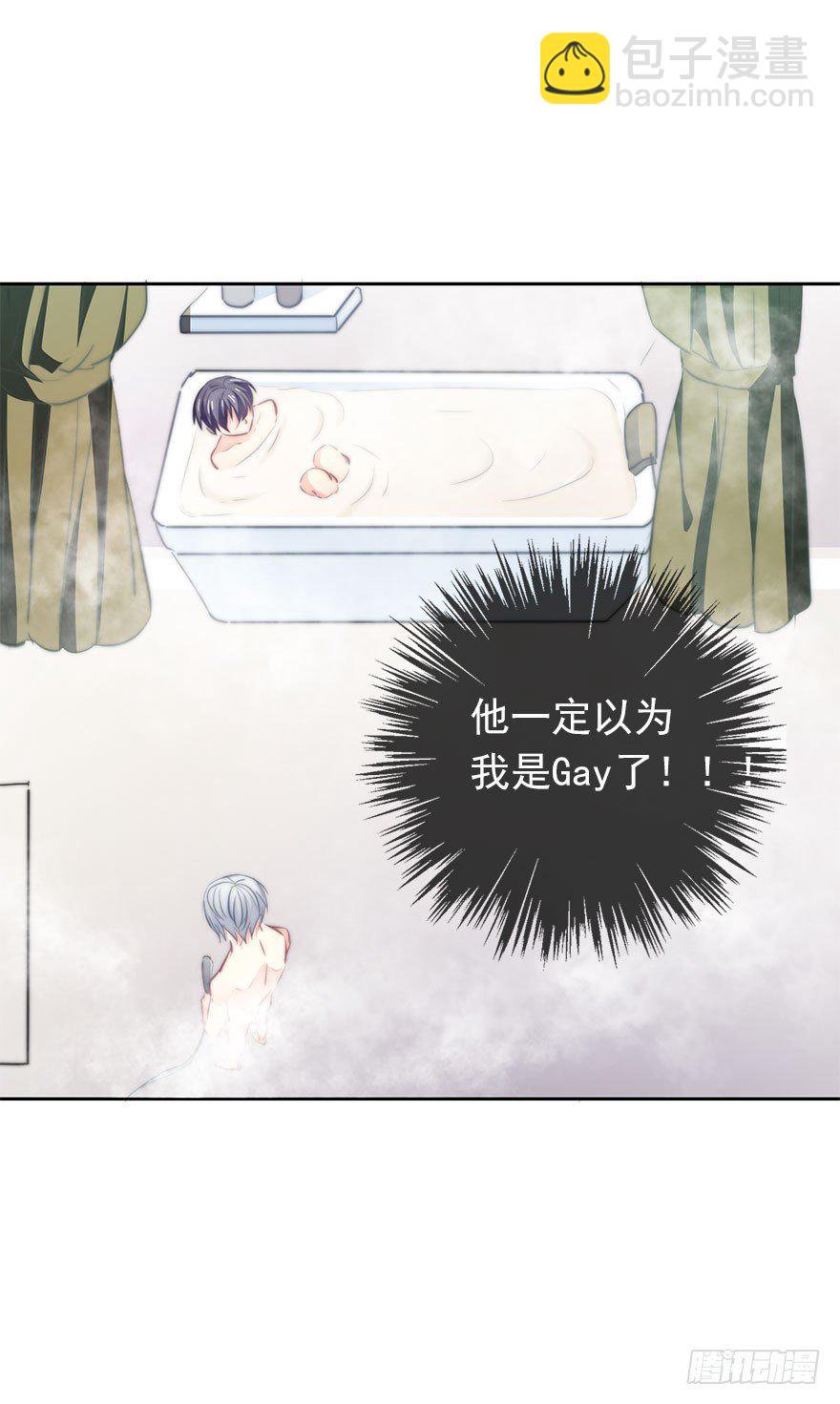 11.一起睡吗？-第11话