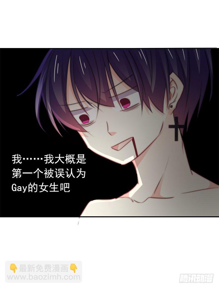 11.一起睡吗？-第11话