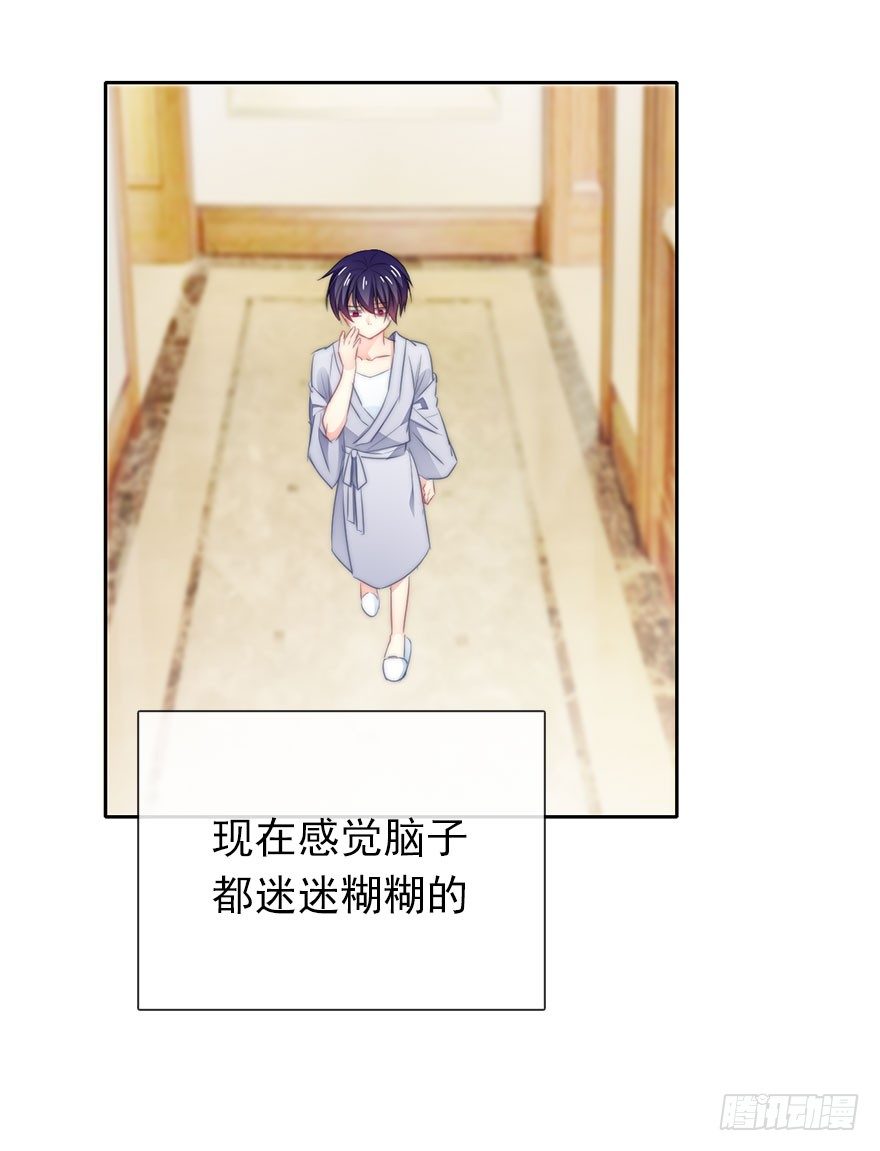 11.一起睡吗？-第11话