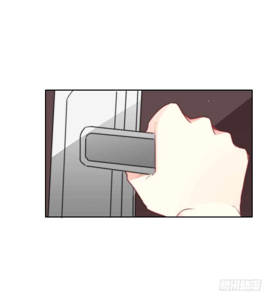 11.一起睡吗？-第11话