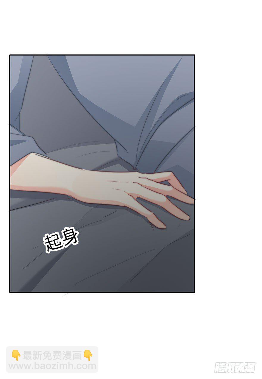 11.一起睡吗？-第11话