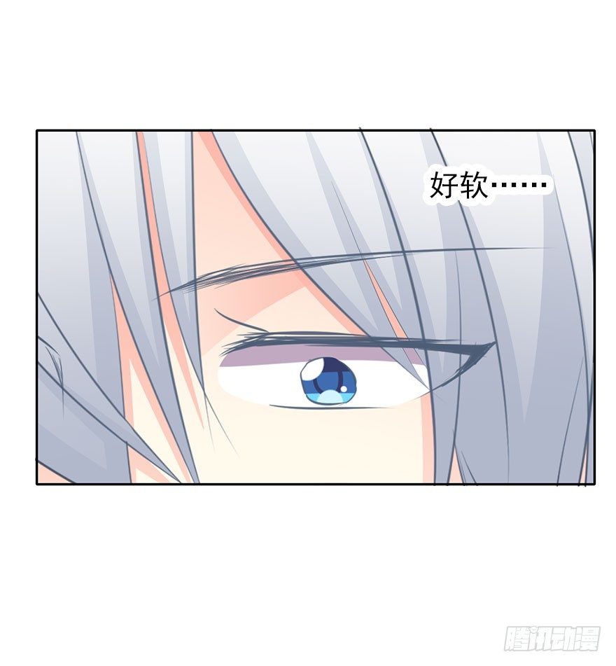 11.一起睡吗？-第11话