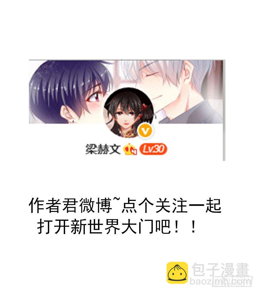 11.一起睡吗？-第11话