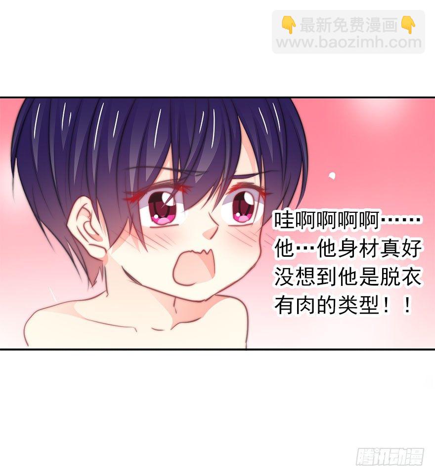 11.一起睡吗？-第11话