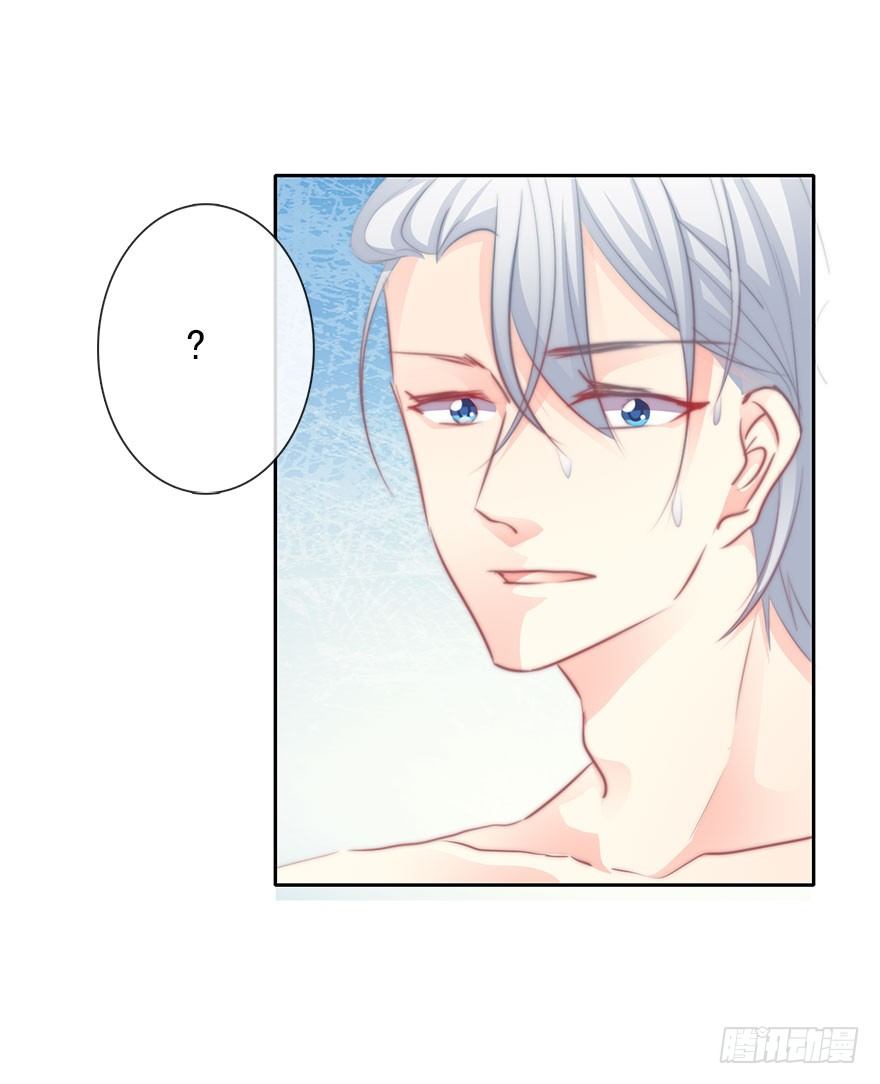 11.一起睡吗？-第11话