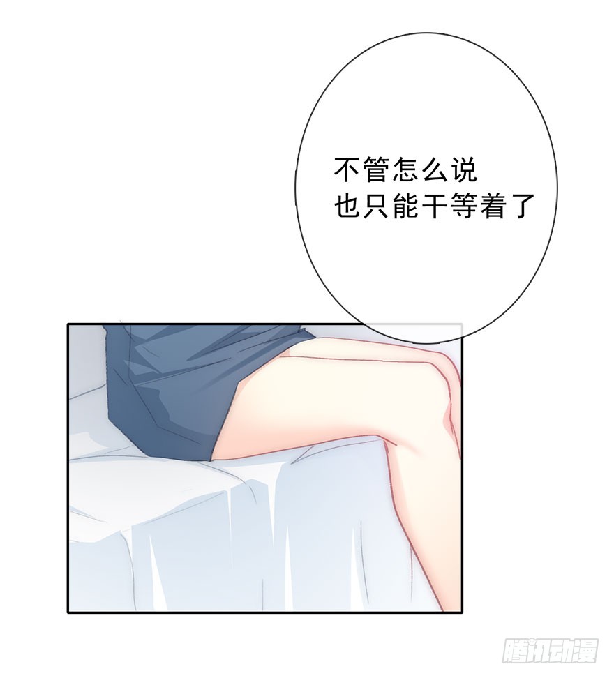 論恐女症的戀愛方法 - 102.回老家10 - 7