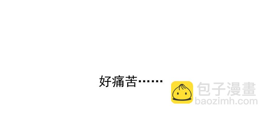 104.失恋-第103话