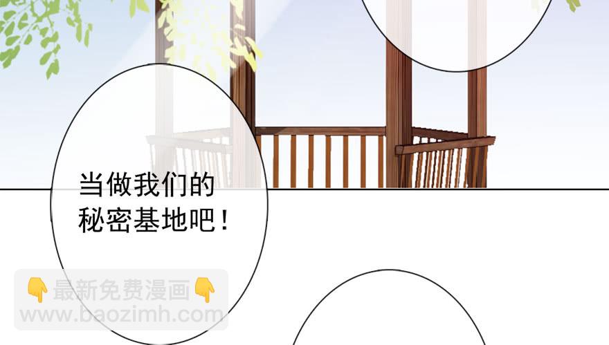 104.失恋-第103话