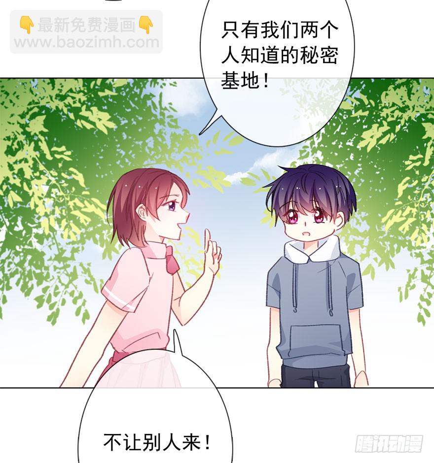 104.失恋-第103话