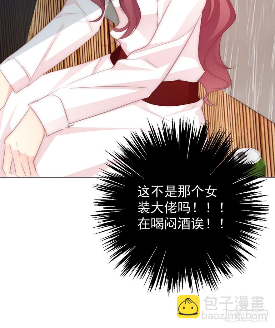 104.失恋-第103话