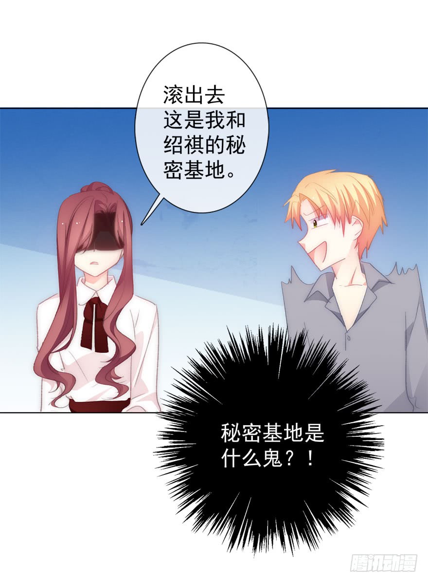 104.失恋-第103话