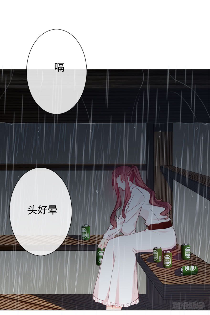 104.失恋-第103话