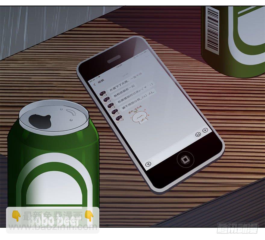 104.失恋-第103话