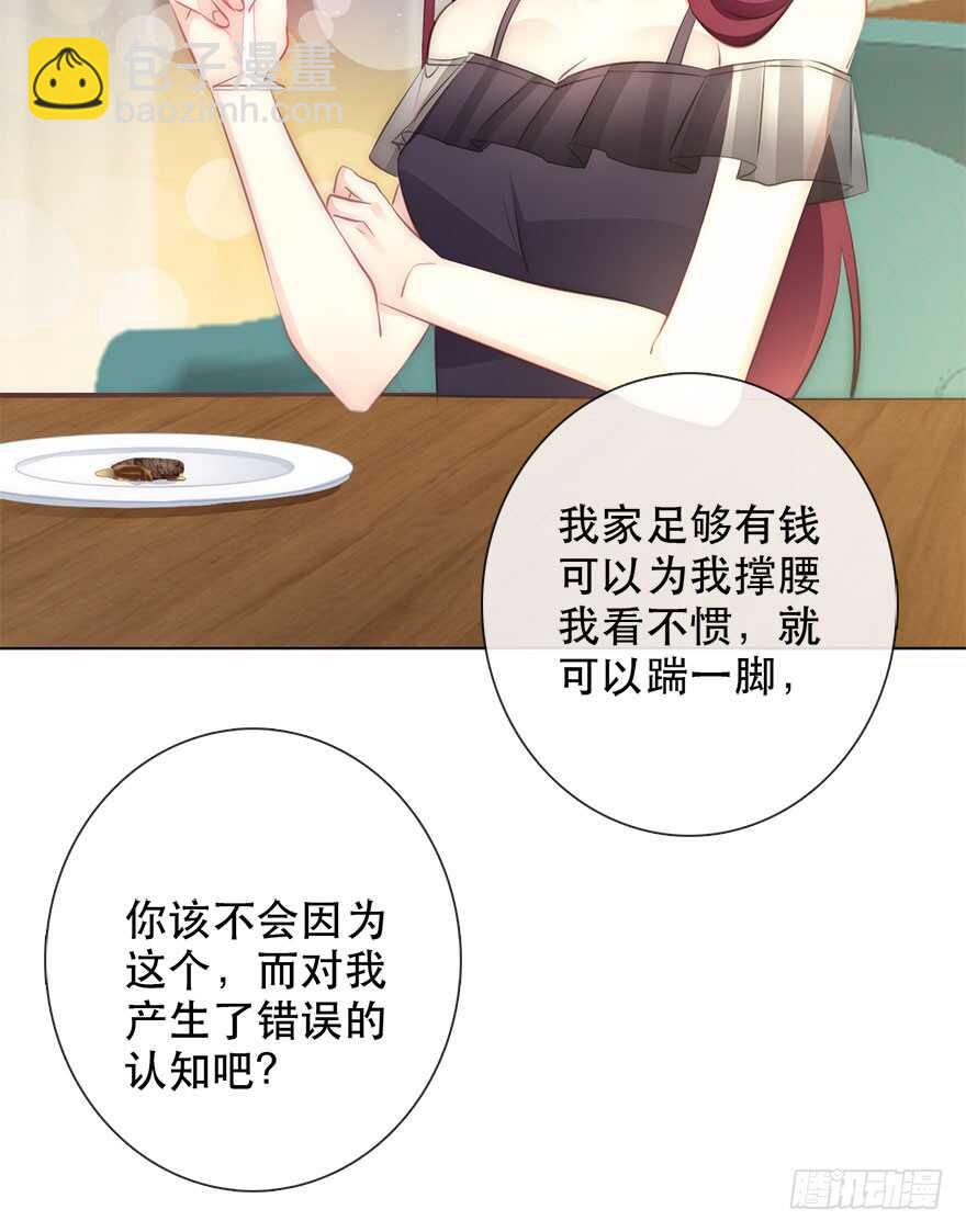 117.苏安果的爱情4-第107话