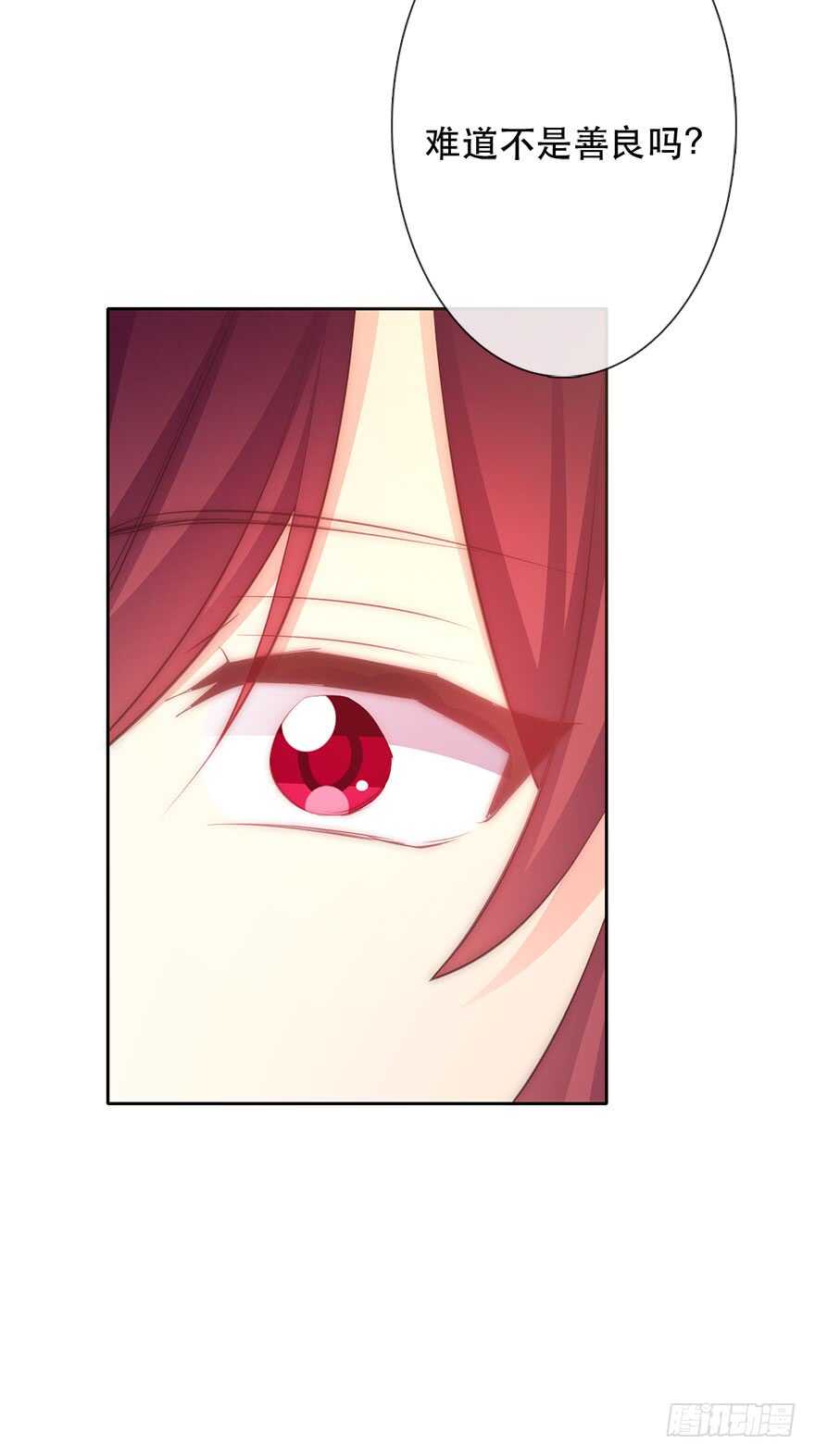 117.苏安果的爱情4-第107话