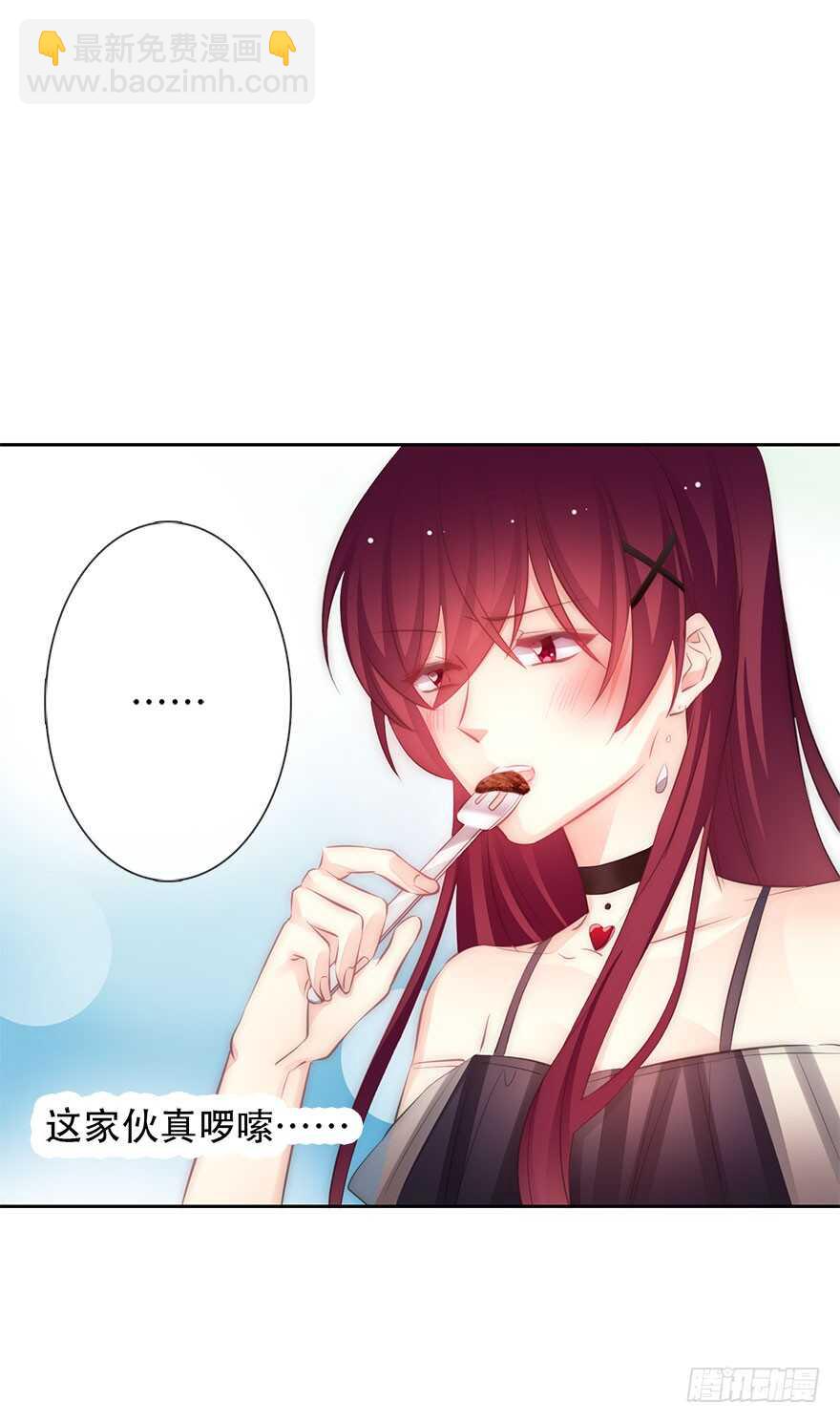 117.苏安果的爱情4-第107话