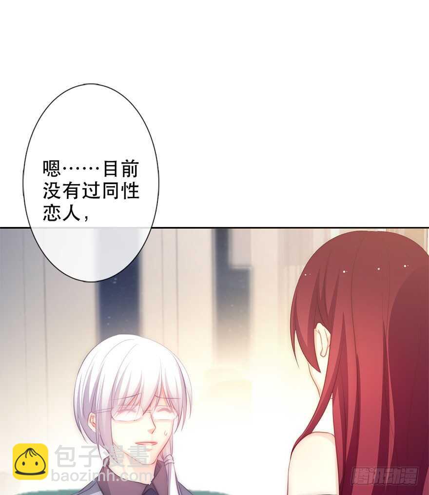 117.苏安果的爱情4-第107话