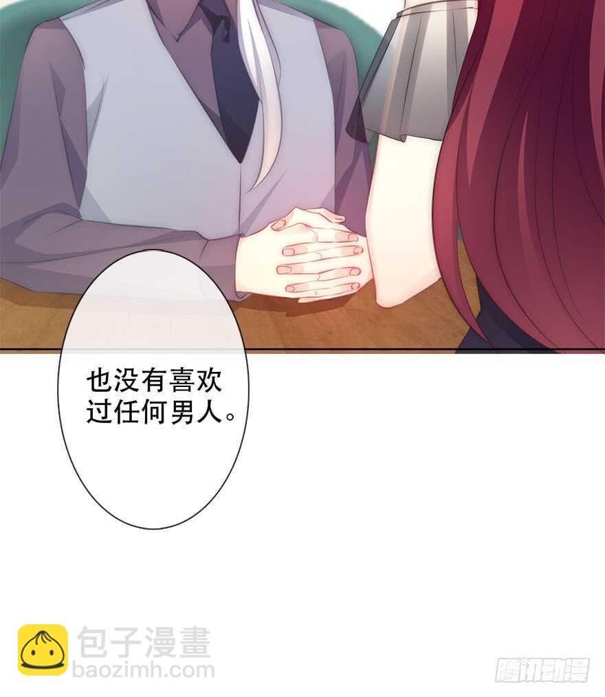 117.苏安果的爱情4-第107话