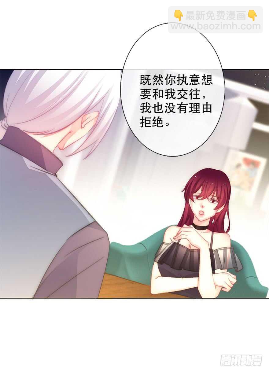 117.苏安果的爱情4-第107话