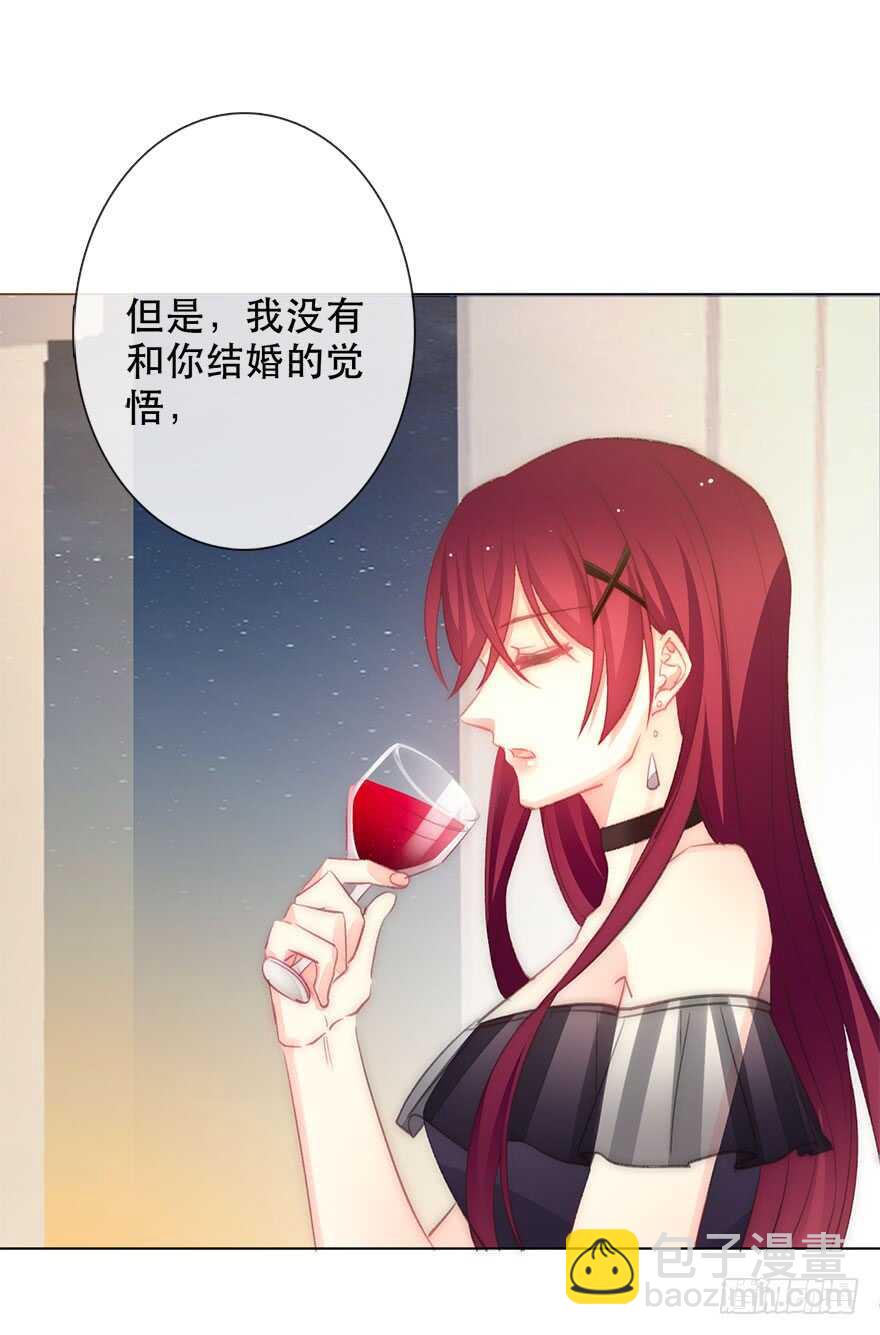 117.苏安果的爱情4-第107话