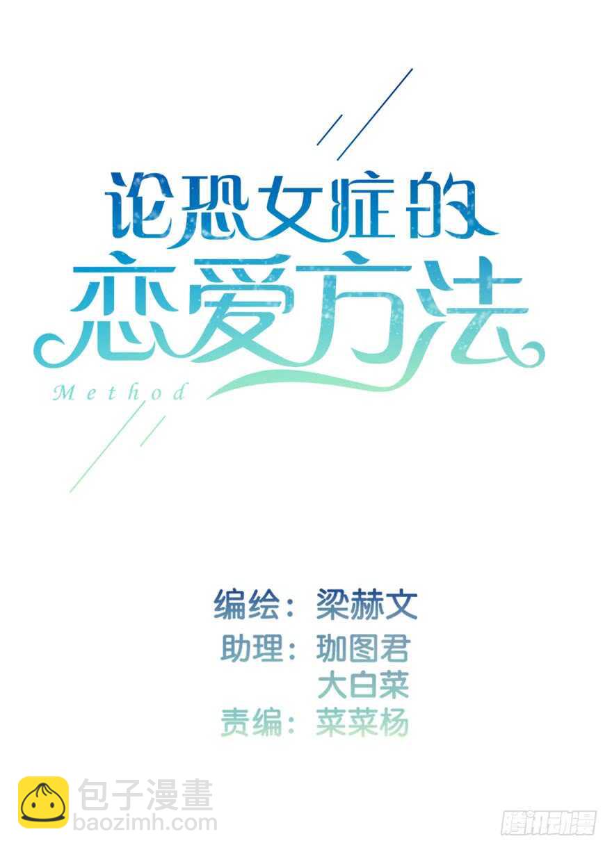 117.苏安果的爱情4-第107话