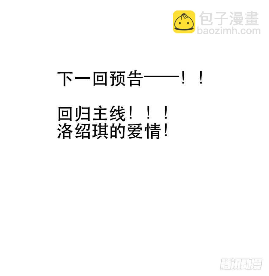 117.苏安果的爱情4-第107话