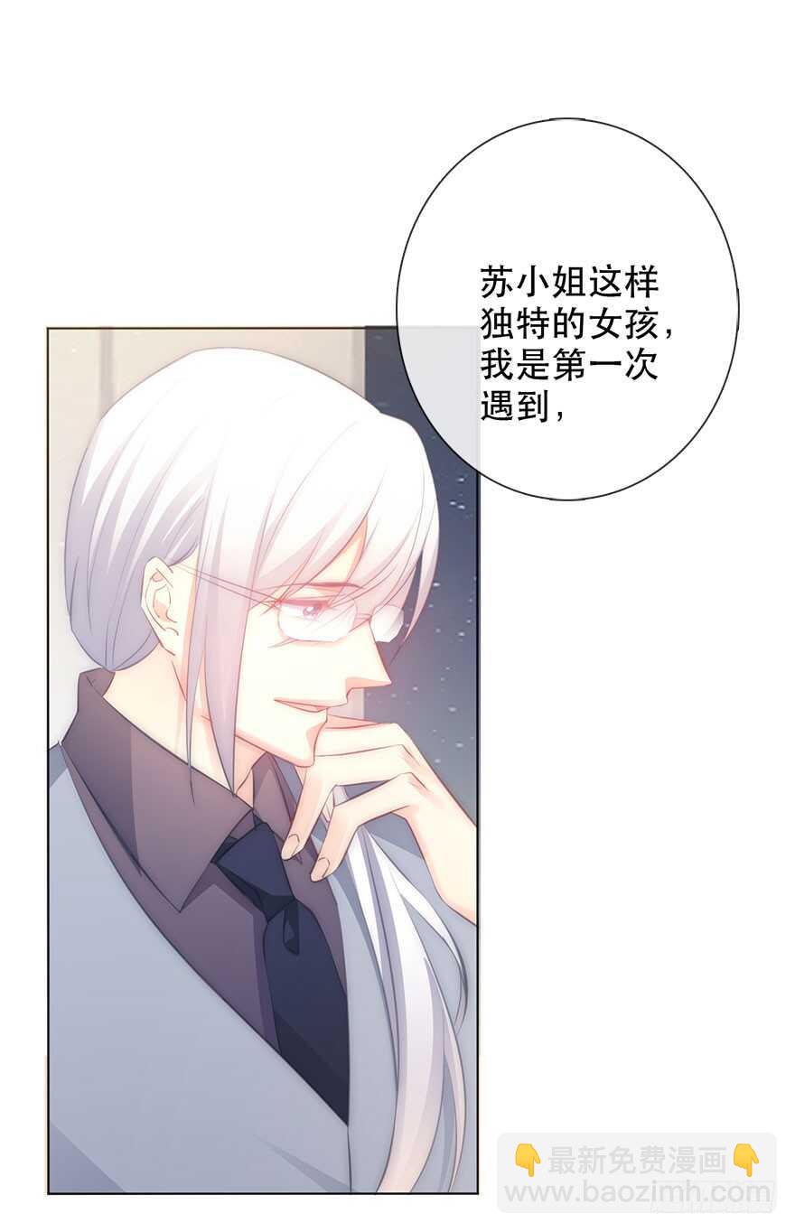 117.苏安果的爱情4-第107话