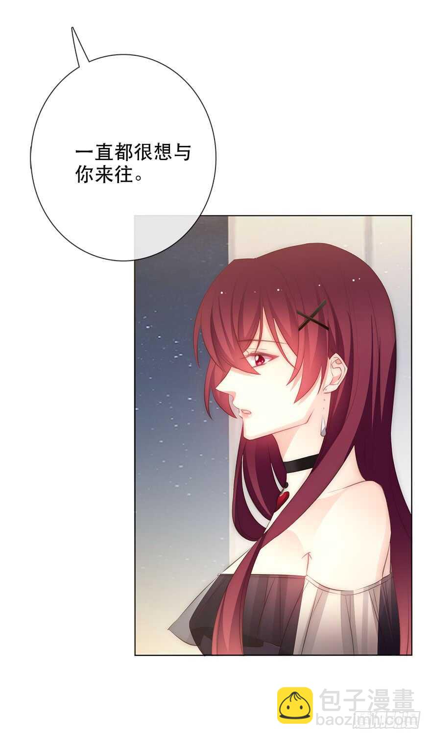 117.苏安果的爱情4-第107话