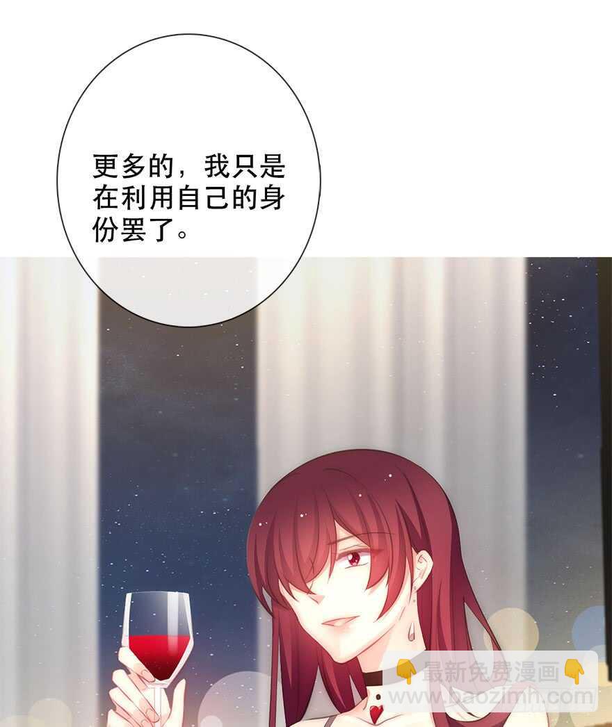 117.苏安果的爱情4-第107话