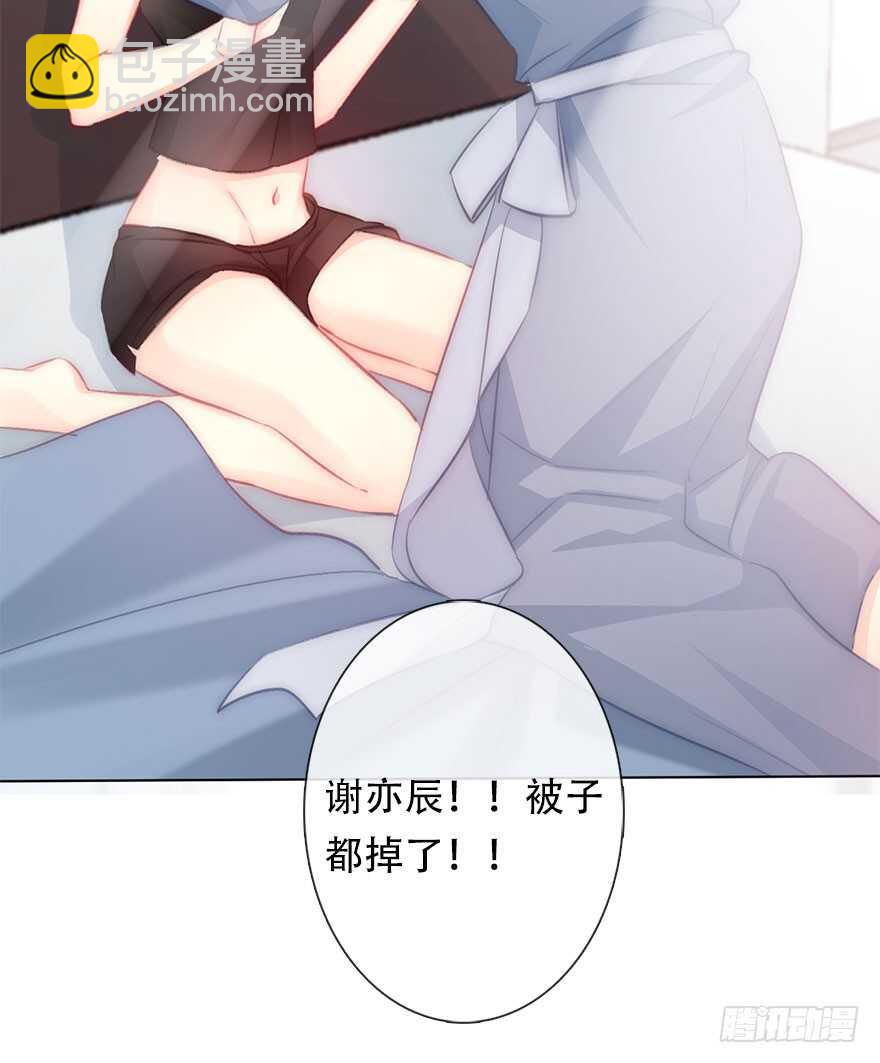 119.补偿-第109话