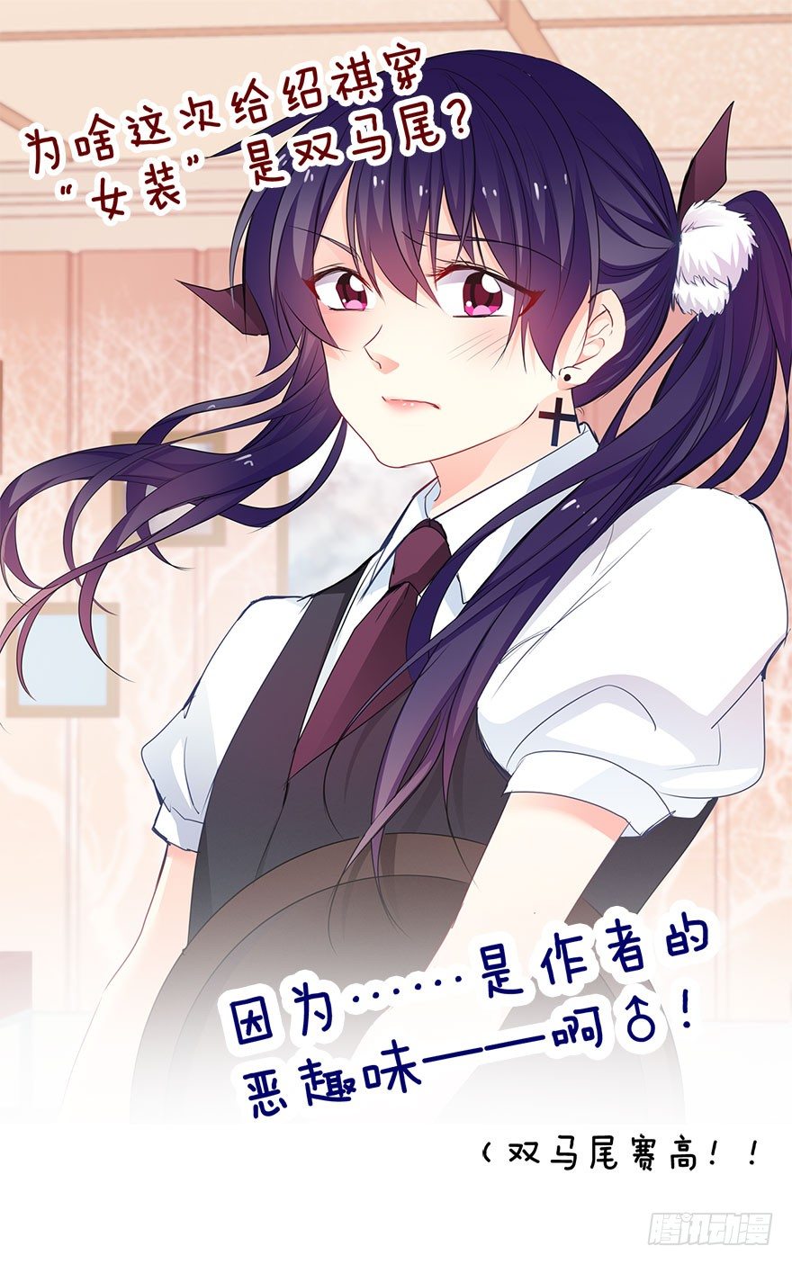 13.他在关心我-第13话