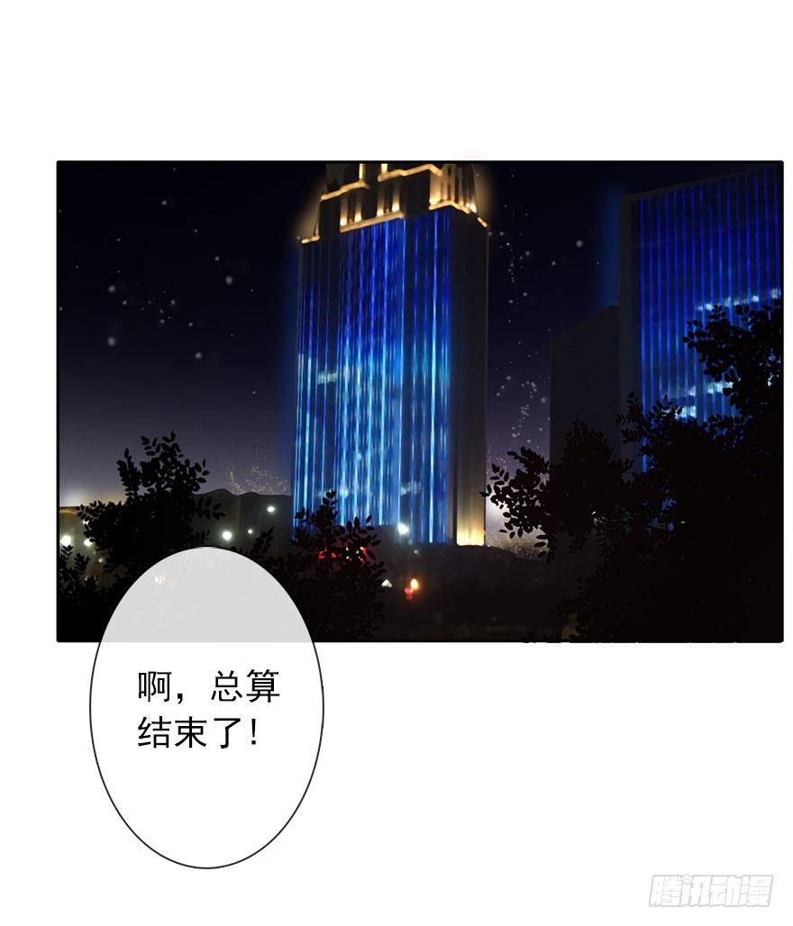 13.他在关心我-第13话