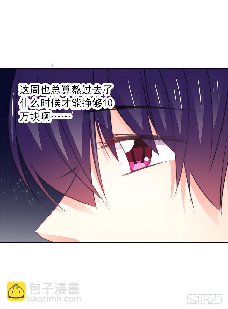 13.他在关心我-第13话