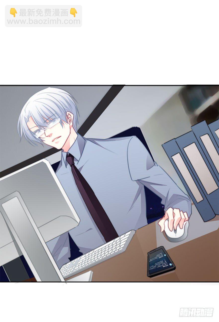 13.他在关心我-第13话