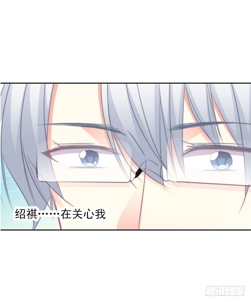 13.他在关心我-第13话