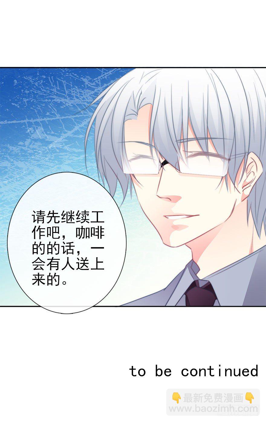 13.他在关心我-第13话