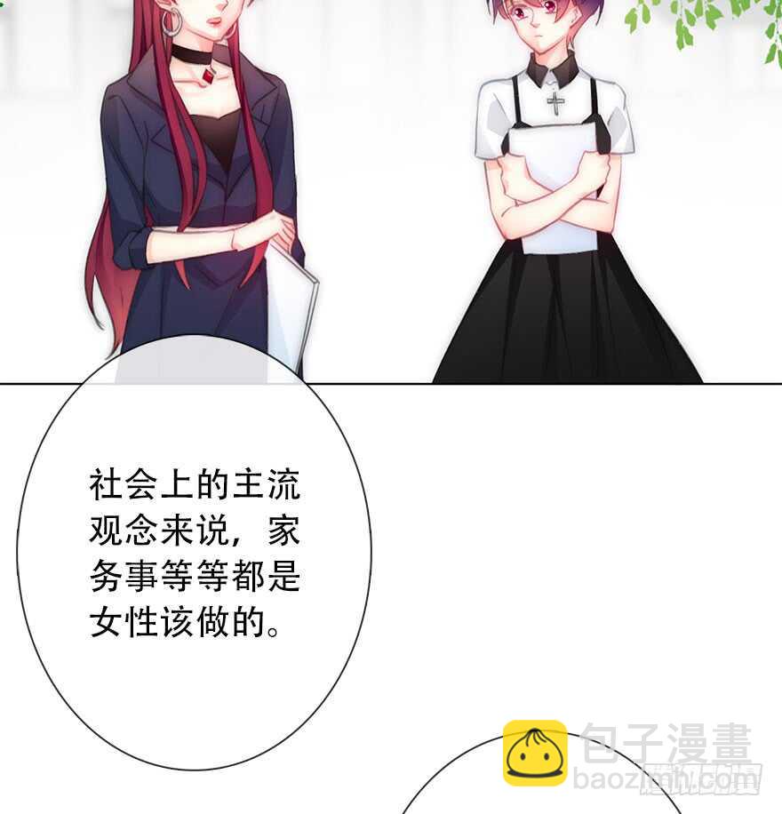 121.想离你近一点-第111话