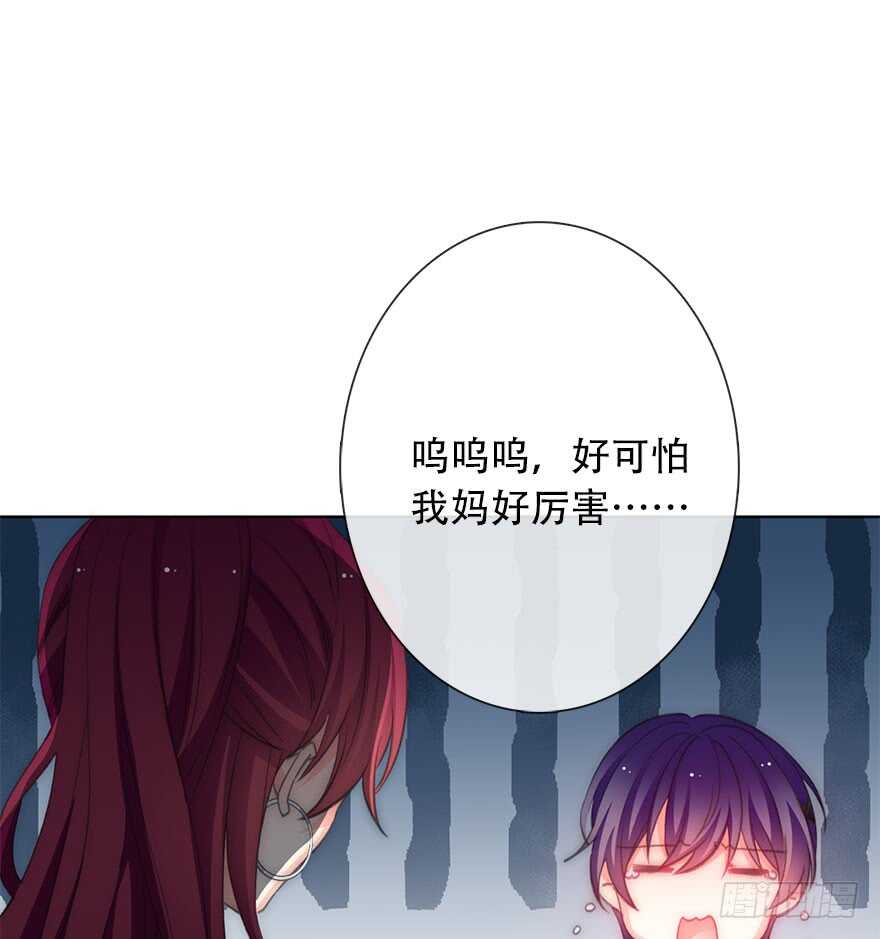 121.想离你近一点-第111话