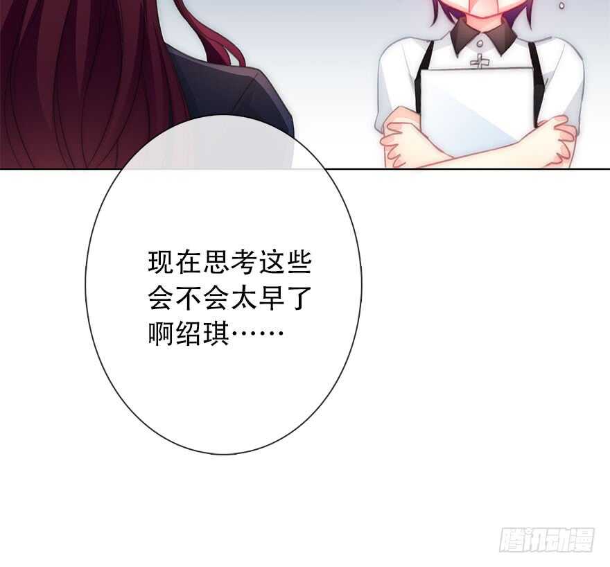 121.想离你近一点-第111话