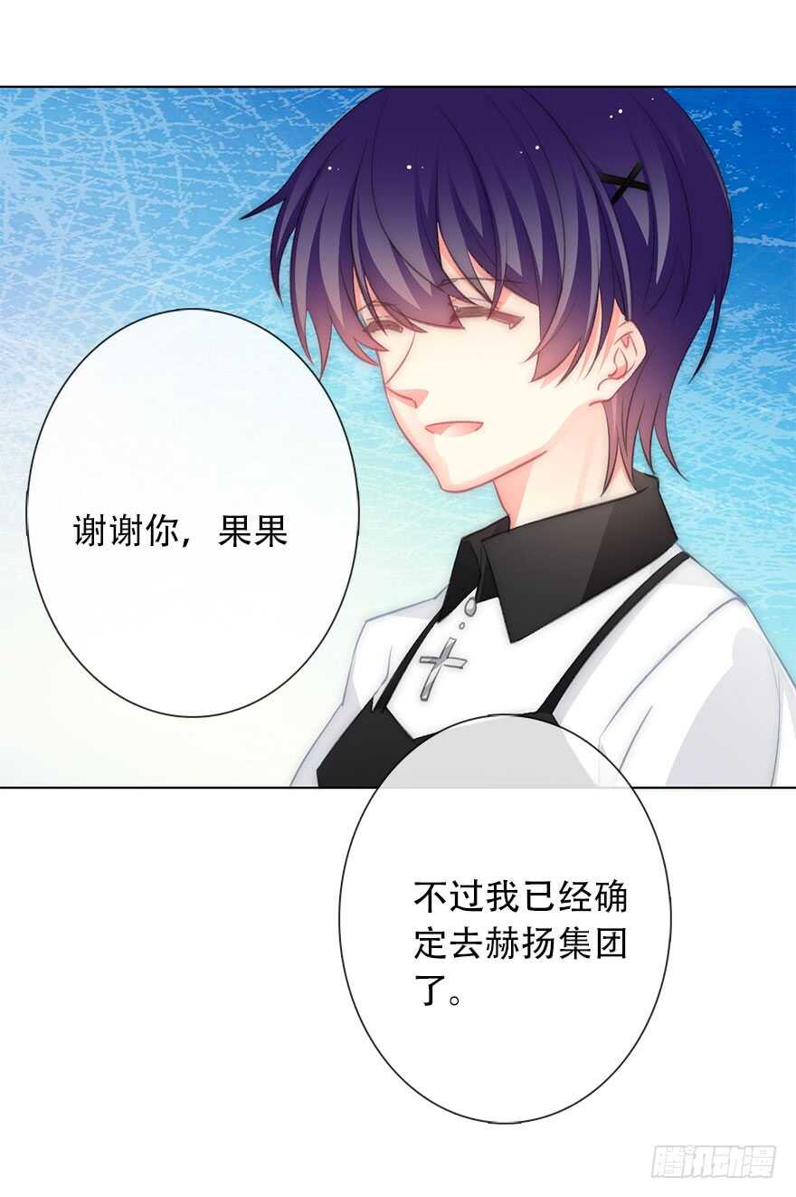 121.想离你近一点-第111话