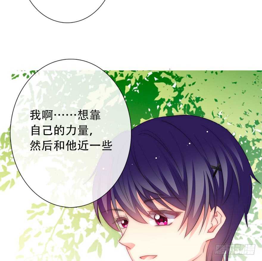 121.想离你近一点-第111话