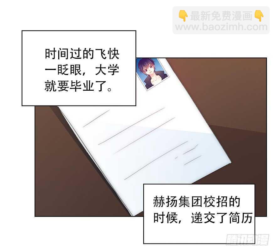 121.想离你近一点-第111话