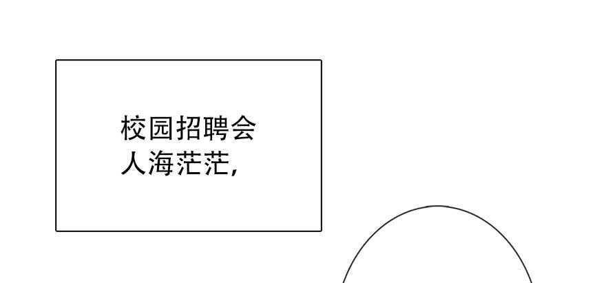 121.想离你近一点-第111话