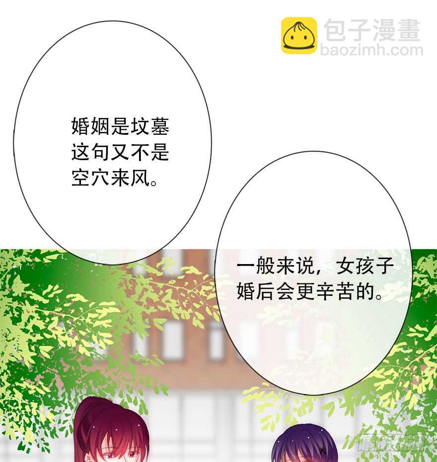 121.想离你近一点-第111话