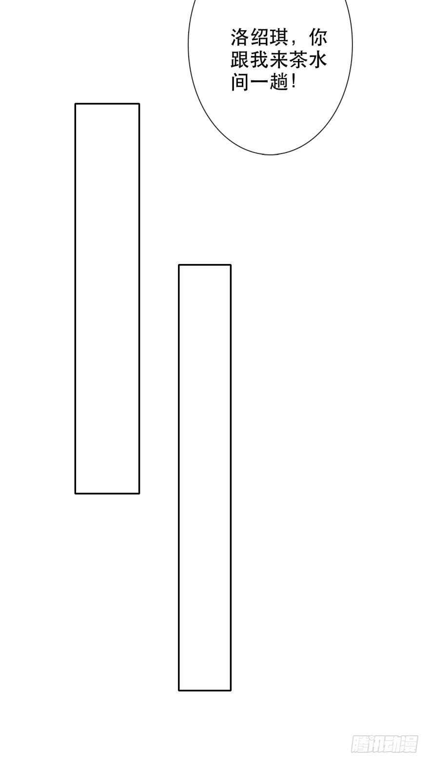 123.他是我的男人-第113话