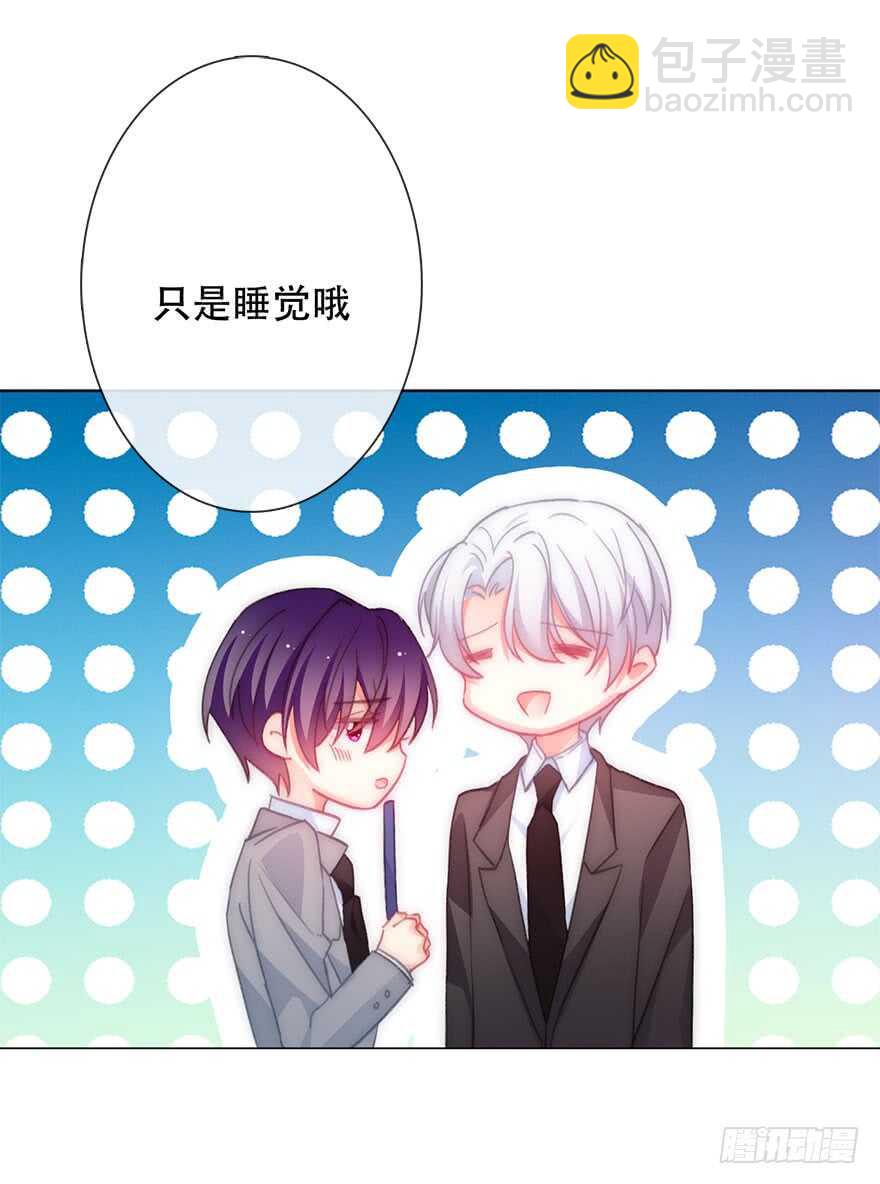 125.对我负责-第115话