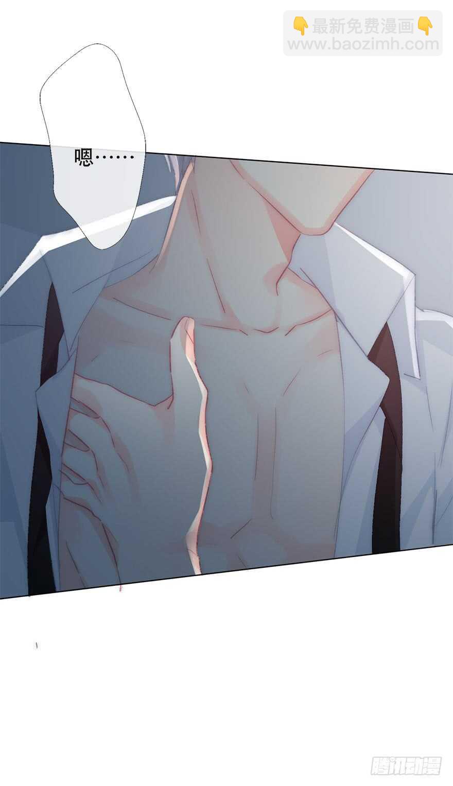 125.对我负责-第115话